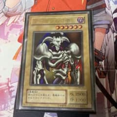 遊戯王 デーモンの召喚 RB-03 ウルトラ - メルカリ