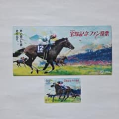 非売品】宝塚記念 使用済クオカードケース付き - メルカリ