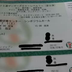 はる様専用ページのサムネイル
