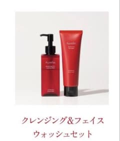 オレリー Aurelie クレンジング モイストフェイスウォッシュセット