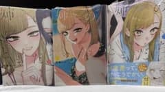 【新品】姉のともだち3巻セットのサムネイル