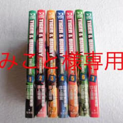 みこと様専用！TIGER&BUNNY the comic 1〜7巻 全巻セットのサムネイル