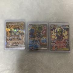 イルカマンex & メガシビルドンex &スナノケガワex SARのサムネイル