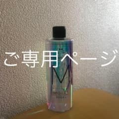 ご専用ページのサムネイル