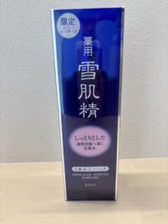 薬用 雪肌精 エンリッチ 500ml スーパービッグサイズ 限定ボトル