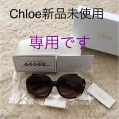 クロエサングラス  CE618SA(200)正規品のサムネイル