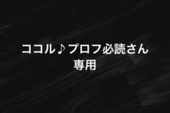 月刊エレクトーン2008年1月号のサムネイル