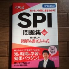 専用ですのサムネイル