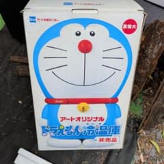 ドラえもん 冷温庫 ART-04A3 - メルカリ