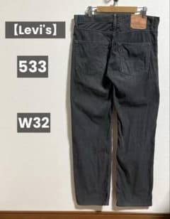Levi