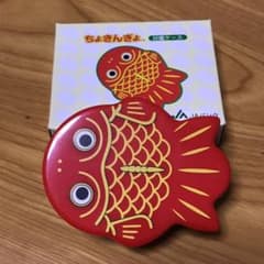 ちょきんぎょ 印鑑ケースのサムネイル