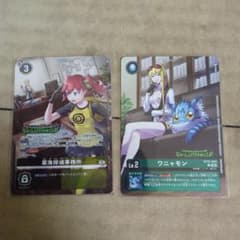 デジモンカード 暮海探偵事務所 4枚セット デジモンカードゲーム ワニャモン 暮海探偵事務所 2枚セット エボカ