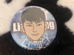 長谷川慎 缶バッチのサムネイル