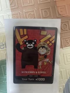 熊本県スペシャル ドンカード ルフィ＆くまモンのみ 状態B】ドン!!カード : くまモン&ルフィ (プレミアムカード