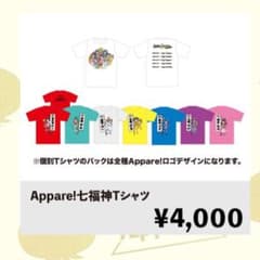 鈴木商店様 リクエスト 2点 まとめ商品のサムネイル