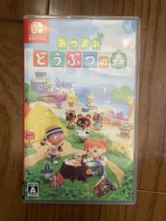 あつまれ どうぶつの森のサムネイル