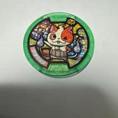 妖怪ウォッチDX零式 ブチニャンメダル 任天堂3DS特典のサムネイル