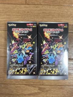 シャイニースターV 2箱のサムネイル