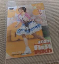 松本若菜 始球式 シリアル 100枚限定 カード | Shop at Mercari from 