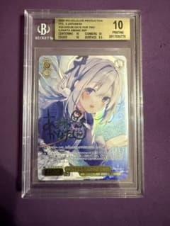 BGS 10 ゴールドラベル】天音かなた SSP 二人で水族館デート - メルカリ