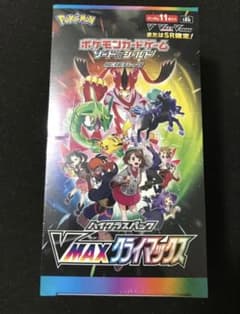 Vmaxクライマックス 1BOX シュリンクつき - メルカリ