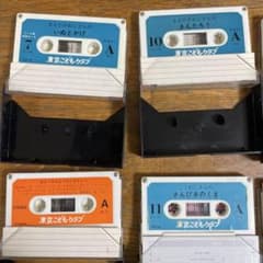 東京こどもクラブ カセットテープ - メルカリ