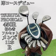 ツルヤ 初心者オススメ ゴルフ クラブ メンズ セット 右利き O4197 ツルヤ 初心者オススメ ゴルフ クラブ メンズ セット 右利き O4197