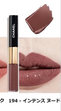 CHANEL ル ルージュデュオ ウルトラ トゥニュ194 インテンスヌード m84451228804_1.jpg?1759325317