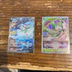 ポケモンカード　ドレディアsaのサムネイル