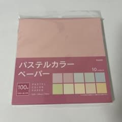 Kyowa パステルカラー ペーパー 100枚 150mmのサムネイル