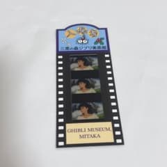 Ghibli Museum, Mitaka Film