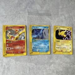 ファイヤーフリーザーサンダー★ 拡張パック第5弾 神秘なる山 キラ3枚セットのサムネイル