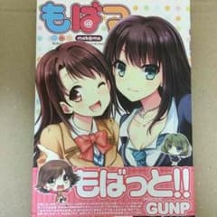 モバマス 同人誌 値下げのサムネイル