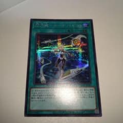 遊戯王　閃刀機　ホーネットビット　シークレットのサムネイル