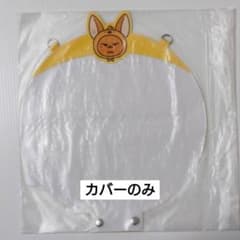 ファンチュン TXT PPULBATU プルバトゥ ヨンジュン うちわカバー