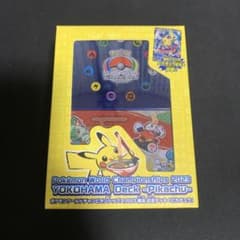 ワールドチャンピオンシップス2023横浜　記念デッキ　「ピカチュウ」のサムネイル