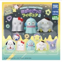 おばけごっこフィギュア2    クロミちゃんのサムネイル