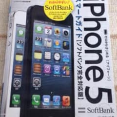 ブックのサムネイル