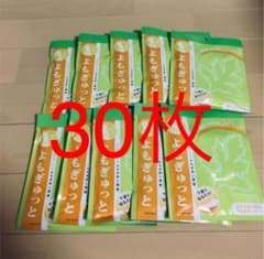 ヨモギ蒸しホットパット　　30枚のサムネイル