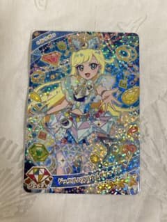 アイプリ みつき ジュエルバズリウムサファイアのサムネイル