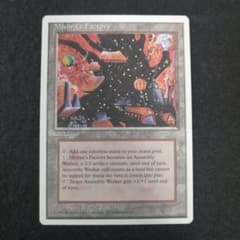 MTG ミシュラの工廠 韓国語 MTG ミシュラの工廠 英語1枚 4版 - メルカリ