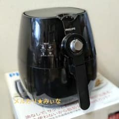PHILIPS HD9220/フィリップス ノンフライヤー★取説、レシピ本付属のサムネイル
