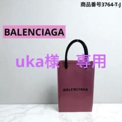 BALENCIAGA フォンホルダー ピンクラメ ショルダー 【美品】 - メルカリ