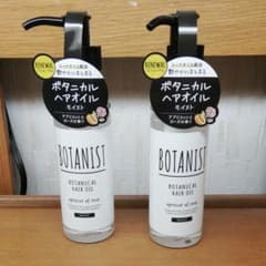BOTANIST ボタニカルヘアオイル リッチモイスト AR 80mlのサムネイル