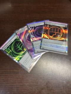 ポケモンカードゲーム ムニキスゼロ テレパス超エネルギー グロウ草エネルギー 等のサムネイル