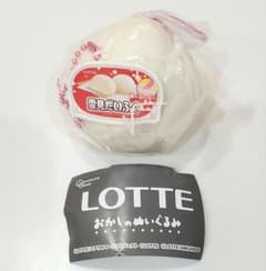 ロッテ　おかしのぬいぐるみ　雪見だいふく　1こ