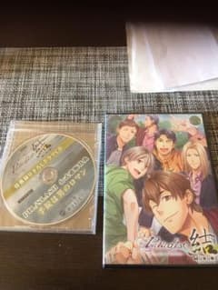 Paradise 結★特典ドラマCD付き★BLゲームのサムネイル