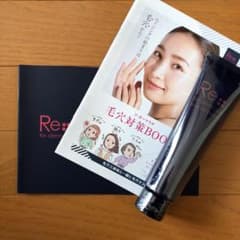 リ・ダーマラボ モイストゲルクレンジングのサムネイル