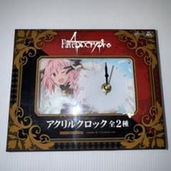 Fate Apocrypha 아크릴 시계