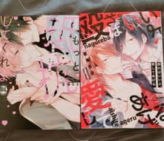 「殴ればいいよ、愛してあげる 」 「もっと抵抗してくれよ」 音海ちさのサムネイル